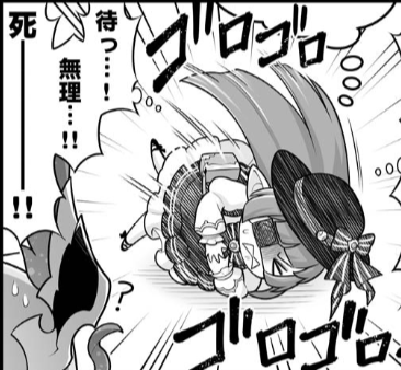 この人のツイートを見て思ったが小学館の学習まんが日本の歴史だと日蓮はこれなのよな 怪しい隣人の漫画