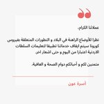 Photo by Aoun | عون (@3ounApp)