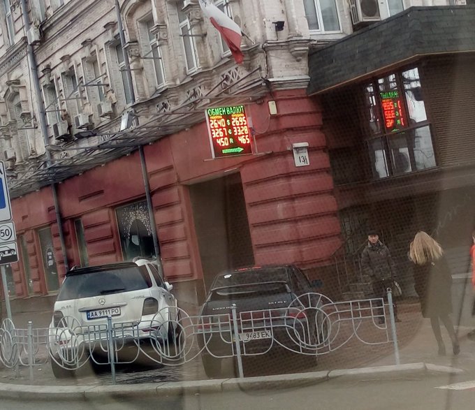 Часть специалистов Минобразования будет работать дистанционно, прием граждан приостановлен - Цензор.НЕТ 3568