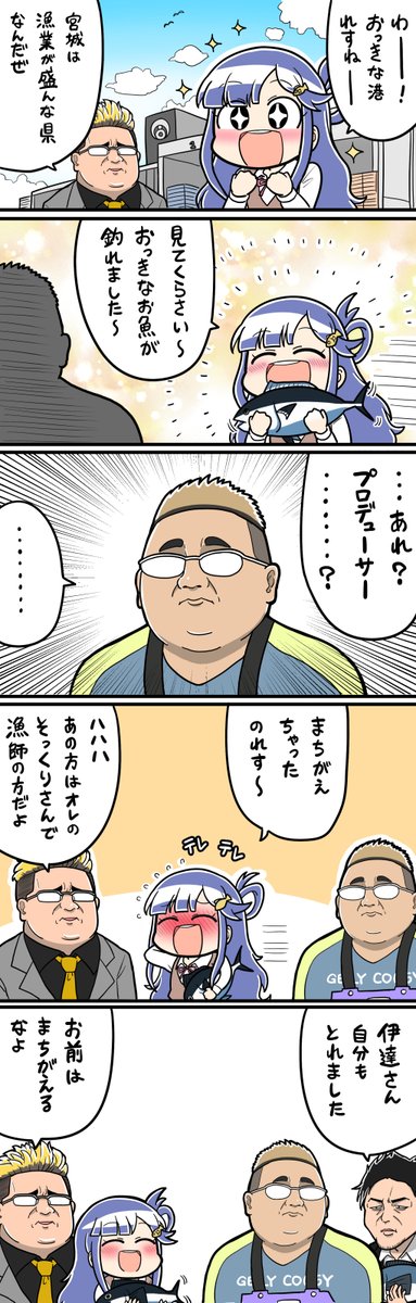 #自分のTwitterいいねTOP3をあげる
サンドウィッチマン強すぎて草 