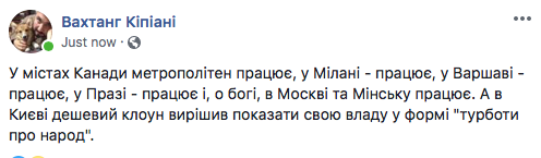 Около 470 украинцев "застряли" в Австрии, посольство создает кризисный штаб, - посол Щерба - Цензор.НЕТ 7935