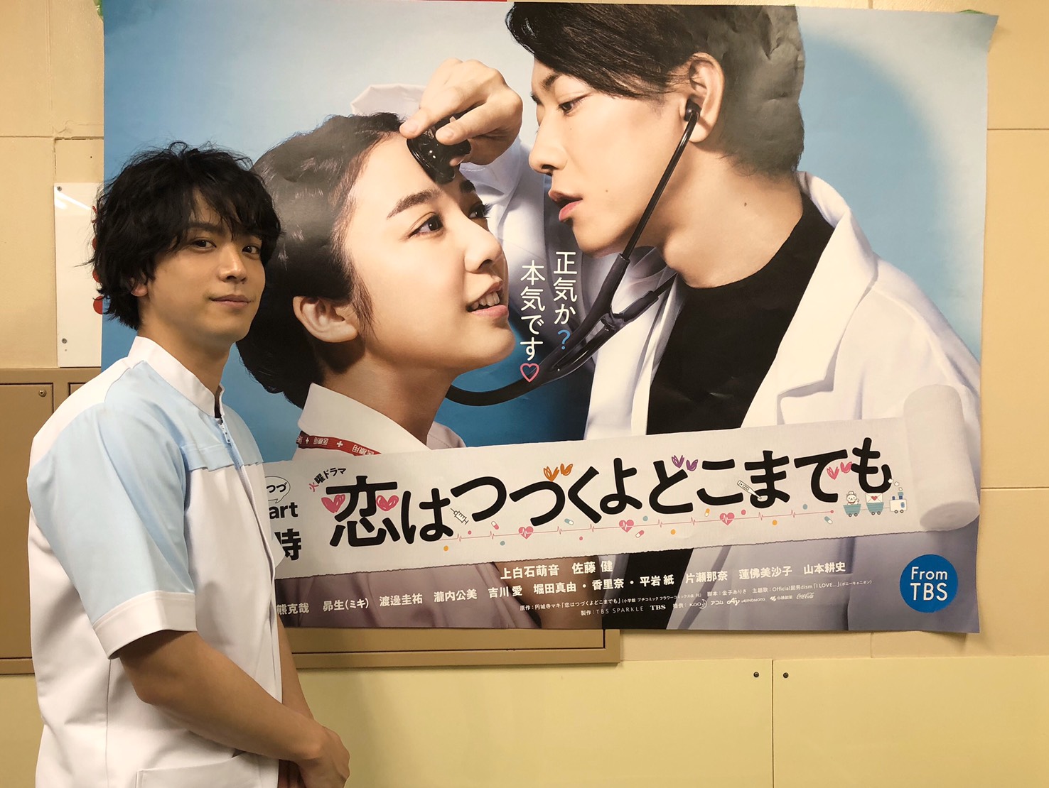 恋は続くよどこまでも　羽付 ゆずは on X: 