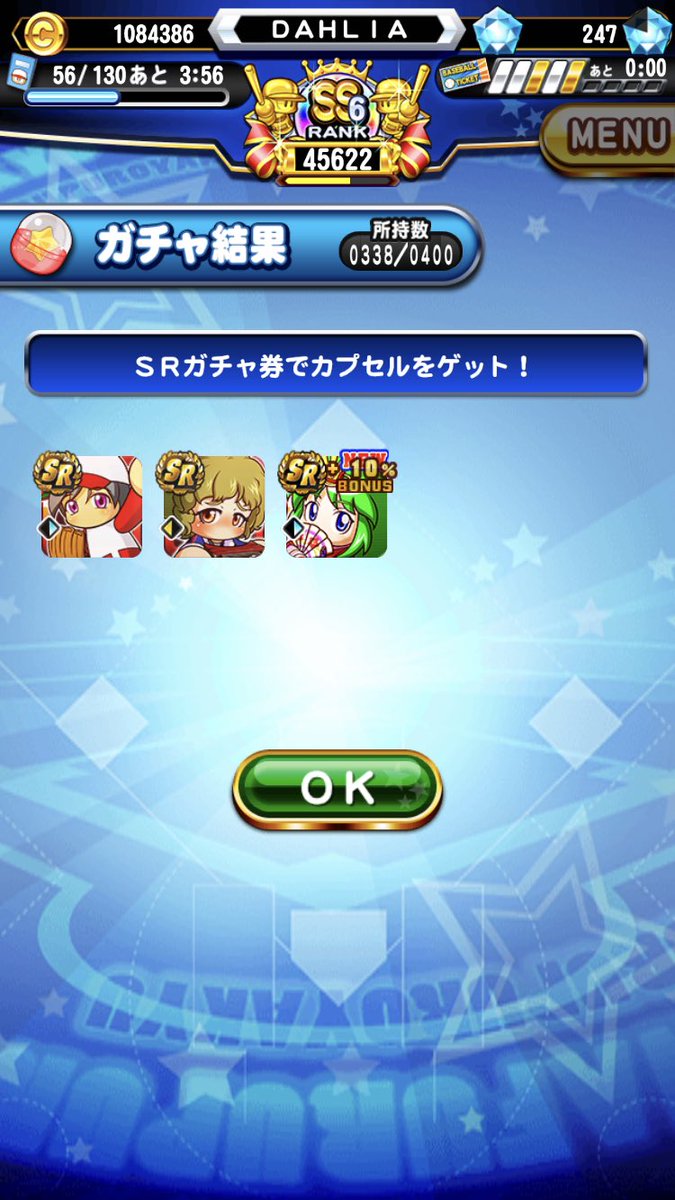 えくすかりばー パワプロアプリ パワプロアプリを初めて2年強 実はつのだを別バージョン含め 未だに持っていない そろそろ出て欲しいなーとあえて競合キャラの少ないこのタイミングで引く まぁ当然出なかったんですが とても嬉しい誤算が えくすかりばー パワプロアプリ パワプロアプリを初めて2年強 実はつのだを別バージョン含め 未だに持っていない そろそろ出て欲しいなーとあえて競合キャラの少ないこのタイミングで引く まぁ当然出なかったんですが とても嬉しい誤算が