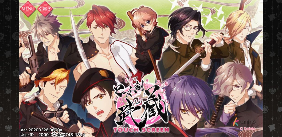 乙女剣武蔵 のyahoo 検索 リアルタイム Twitter ツイッター をリアルタイム検索