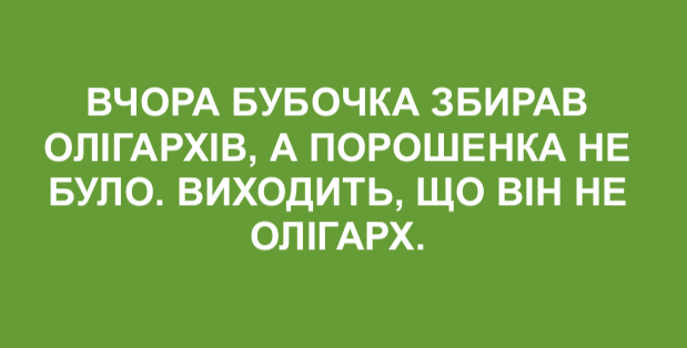 Около 470 украинцев "застряли" в Австрии, посольство создает кризисный штаб, - посол Щерба - Цензор.НЕТ 7397