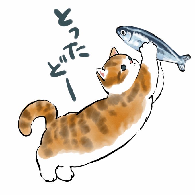 「三毛猫 何かを持っている」のTwitter画像/イラスト(古い順)