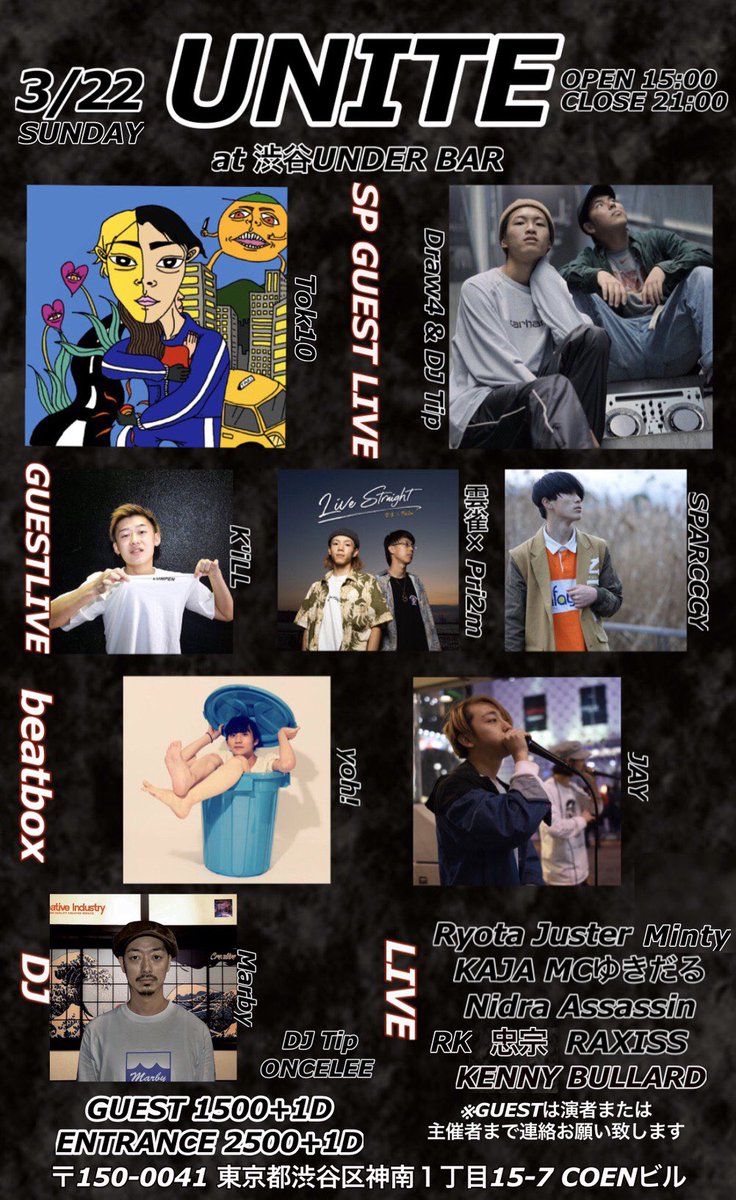r_axis_s's tweet photo. 今週は
土曜 lookin floor saturday💣💣💣
それが終わり次第
渋谷にて日曜はUNITEです💣💣💣

両日ともに前売りやゲスト受け付けてます！連絡ください！！
コロナで騒がれ賛否両論ある中開いてくれるオーガナイズはじめ関係者に最大のリスペクトを持って楽しみましょう！体調管理だけは忘れないように https://t.co/frOSuK7RwG