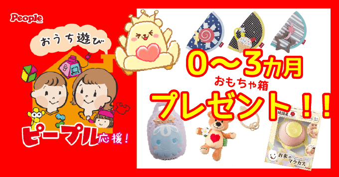 コメントくださいのtwitterイラスト検索結果 古い順