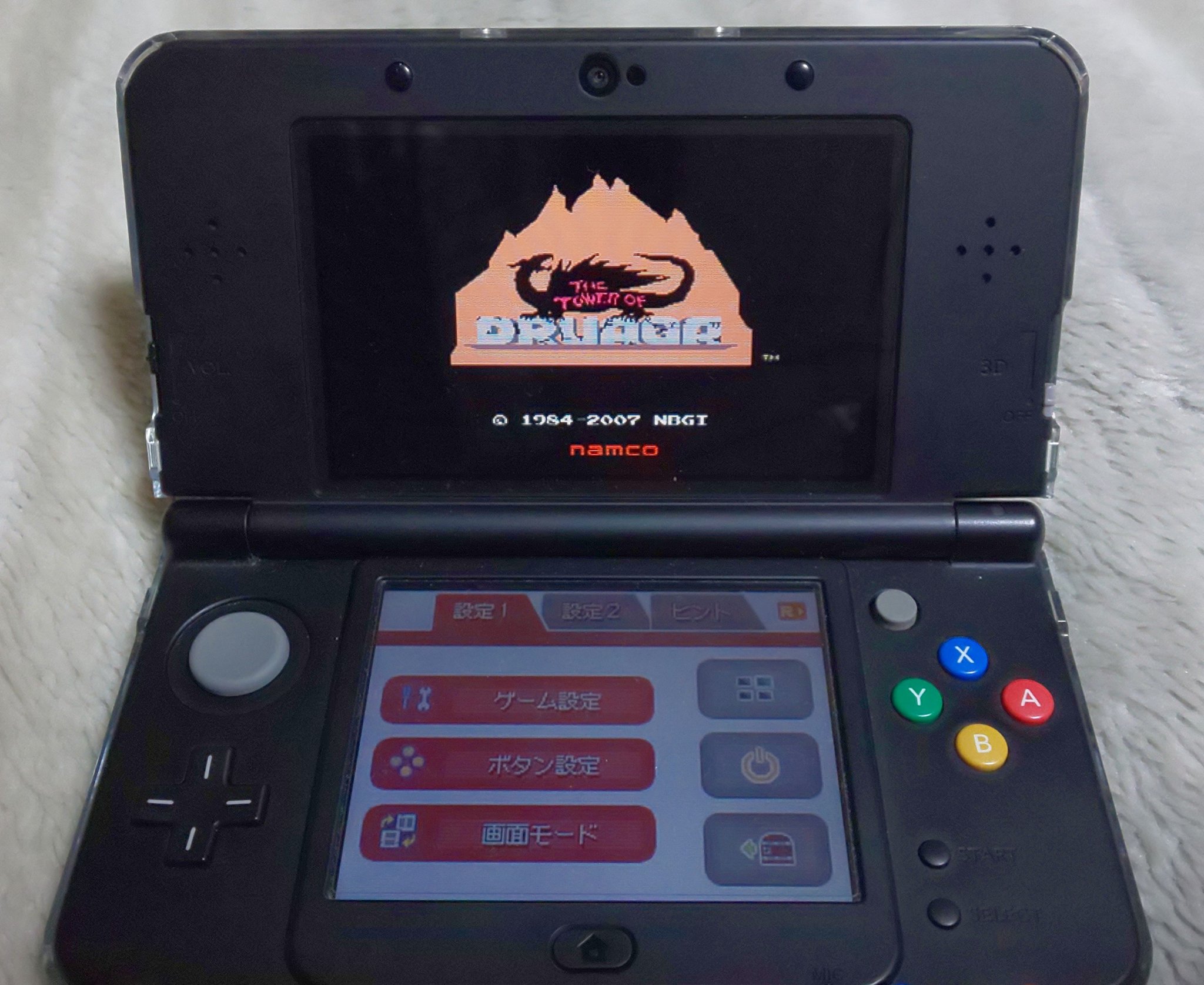 ブラック على تويتر ナムコミュージアムds 買っちゃいました ドルアーガの塔も収録 実機さながらに縦画面でプレイ出来ますが ボタン配置 持ち方からして プレイしづらそう Ds版であり 3ds版ではない レトロコンシューマー愛好会