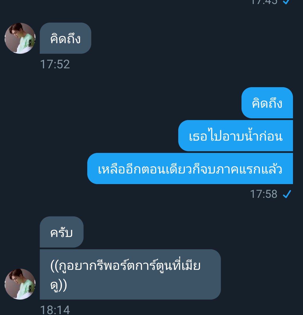 มาขิงคนแก่ครับ tweet media