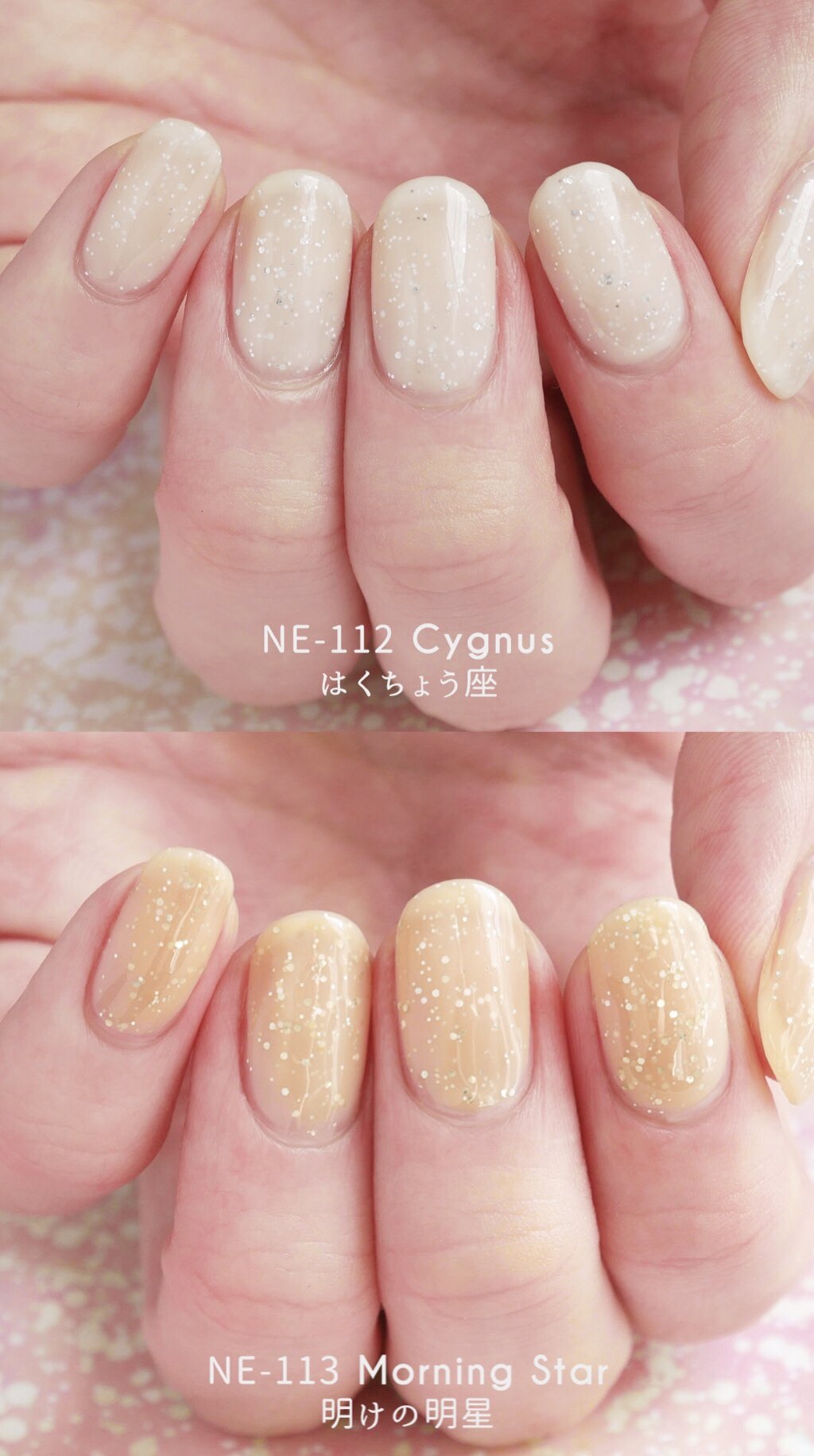 Homei ネイルサロンmarie Nails監修 ウィークリージェル新色発売決定です テーマは Starry Sky 無限の可能性と神秘に包まれた星空を眺め 優しく光輝く春や夏の星座をイメージしたカラーです Ne 112 Cygnus Ne113 Morning Star Ne114 Homei ネイルサロンmarie Nails監修 ウィークリージェル新色発売決定です テーマは Starry Sky 無限の可能性と神秘に包まれた星空を眺め 優しく光輝く春や夏の星座をイメージしたカラーです Ne 112 Cygnus Ne113 Morning Star Ne114