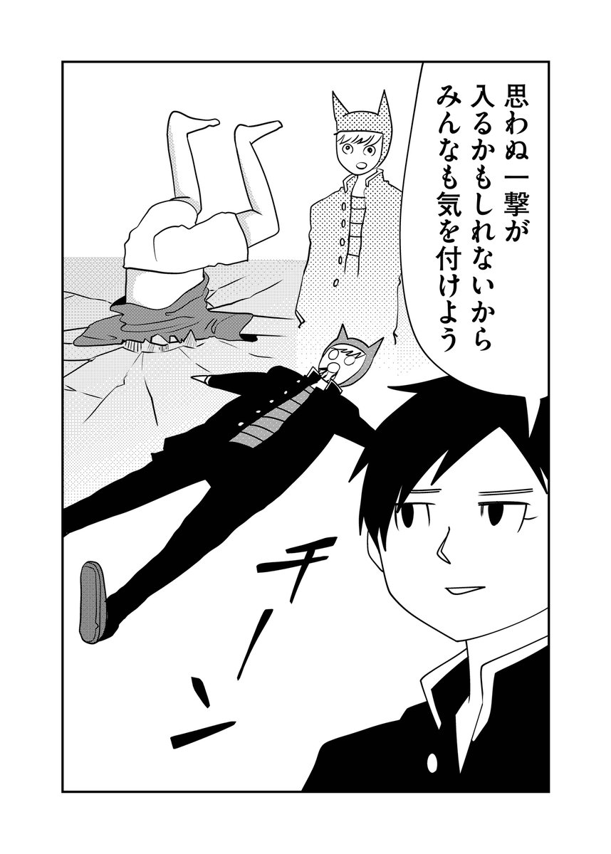 第230回『毎日!ゴマ劇場』 #毎日ゴマ劇場 https://t.co/5WPBxRy07h 