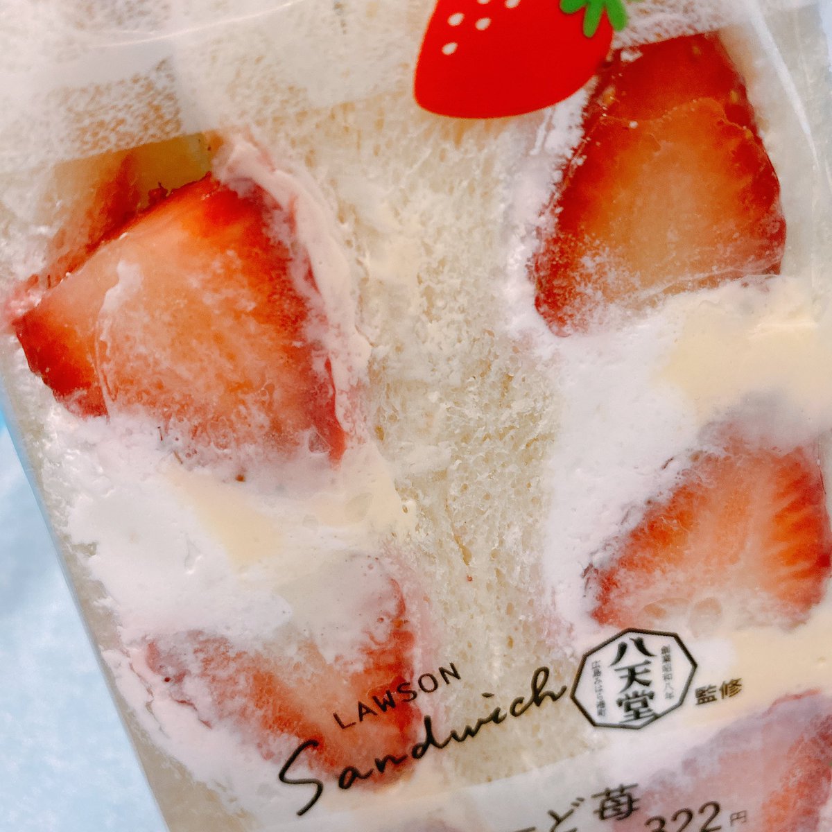 最近いちごサンド見つけると買ってしまうよ いちやのイラスト