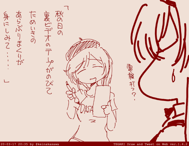 気が向いたら
『ダサいTシャツを着て寂しそうな顔をしながら変なポエムを書いている島田千代』
を描いてみましょう!
#shindanmaker
https://t.co/rqYwvIufrc #tegaki_dt 