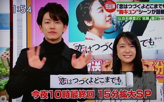 佐藤健と上白石萌音は親公認の仲!熱愛と結婚の噂は本当だった!