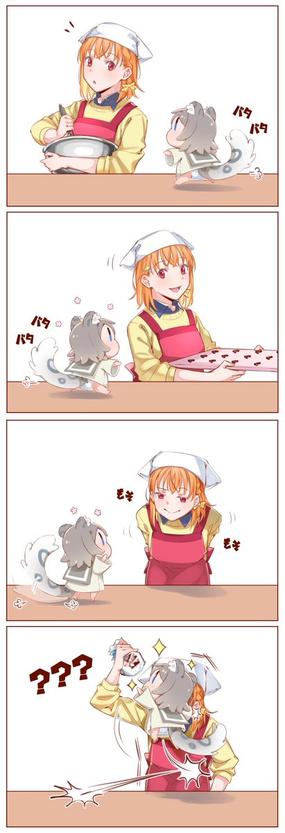 パルクールのtwitterイラスト検索結果 古い順