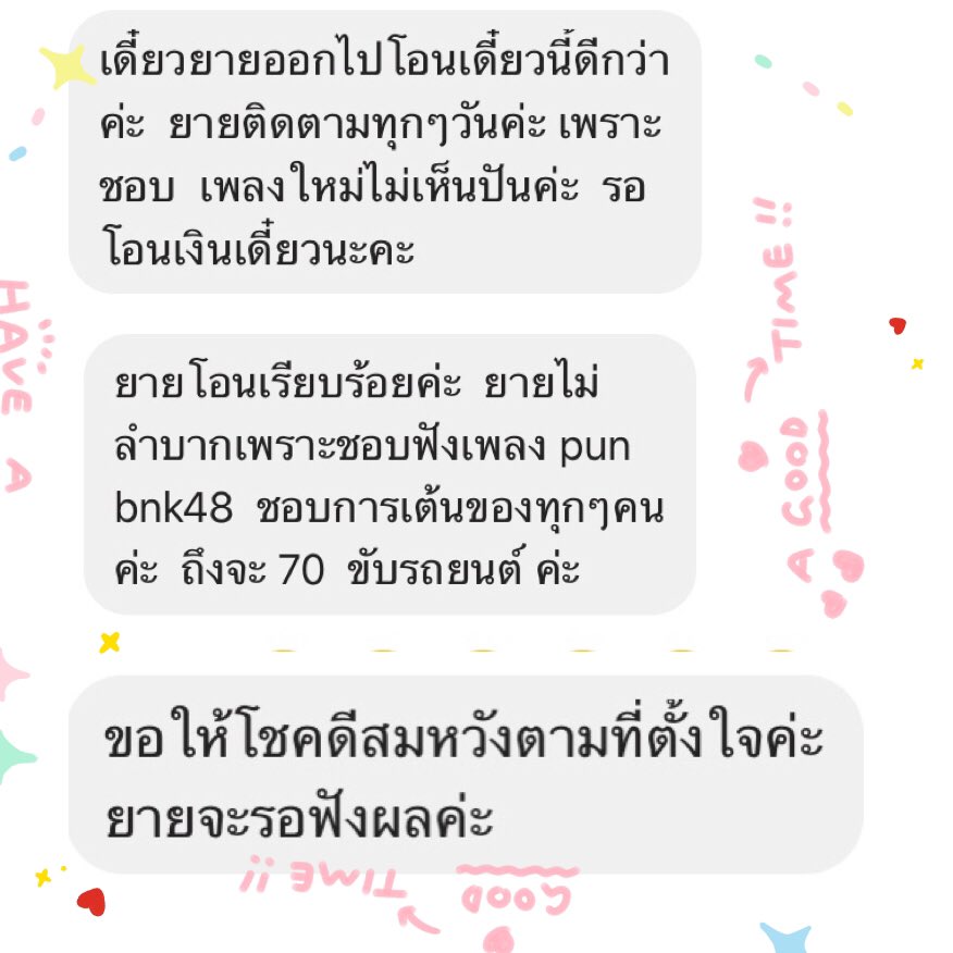 punnheart's tweet photo. เรื่องราวของคุณยายที่มีต่อน้องปัญ 💚✌🏻🙏🏻 ขอบคุณที่ชื่นชอบและเอ็นดูน้องนะคะ
คุณยายก็ร่วมโหวตไปกับพวกเราเหมือนกัน 🥺 อย่าให้อุปสรรคมาขวางกั้น~
ปล. ยังเปิดโดเนทถึง
18มีนาคม 18.00 น. นะคะะะะ
สู้!!!!!
#PunBNK48 #RISINGPUN https://t.co/hfQffSf5ri
