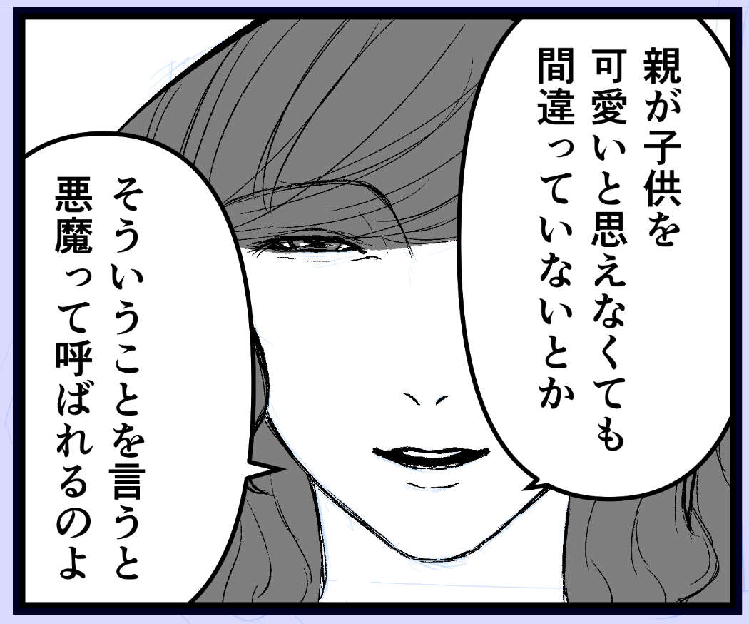 ট ইট র チカ たまたま砕き団の同人誌でのセレナさん フォラスがメギドだということを知らないだけで 悪魔のような人 世間から悪魔 と呼ばれるような思想の持ち主 であることは承知の上である むしろ悪魔のような人だから結婚相手に選んだ人なので
