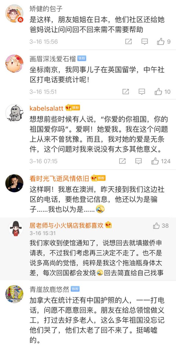 Zoe 50岁的资深腐女 为成为财阀努力搬砖 Sur Twitter 我可是一直这么相信我大中华的了 T Co dp7mt65i