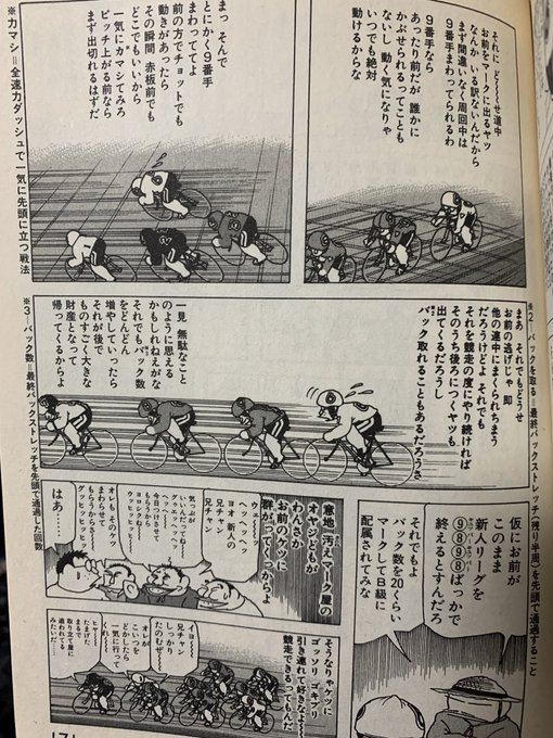咲来さん ヒグマは怖い Sakkurusan さんのマンガ一覧 いいね順 4ページ ツイコミ 仮 咲来さん ヒグマは怖い Sakkurusan さんのマンガ一覧 いいね順 4ページ ツイコミ 仮