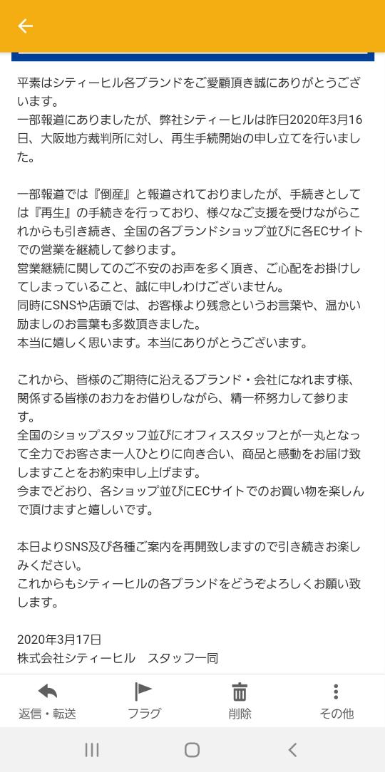 シティーヒル Twitter Search