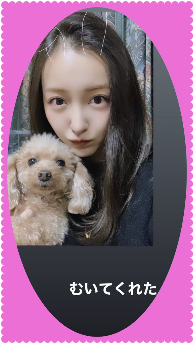 パペット على تويتر ともちんinstagramより 久々の実家ですか 板野友美 With Coco パペット على تويتر ともちんinstagramより 久々の実家ですか 板野友美 With Coco