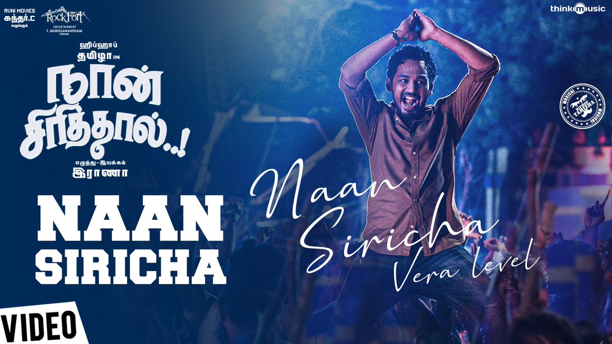 Puyalprabu_'s tweet photo. Check out the music video of #NaanSiricha the power packed song from #NaanSirithal now on youtube🤩
Click here for the video👇
https://t.co/JQ8aevZpTi

@avnigroups #SundarC @hiphoptamizha @Ishmenon @the_raana @Rockfortent @thinkmusicindia #HHT3 https://t.co/1CuIRXKIdP