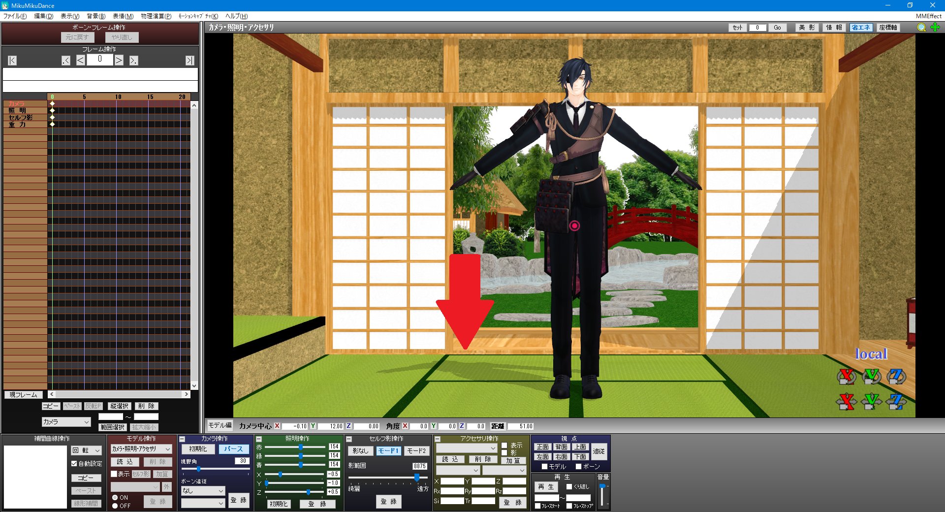 バセッチ Mmdの勉強 初心者編 地面影を消す 1モデルを読み込むと出てくるこの灰色の地面影を消したい 2矢印の表示の中の 地面影表示 をクリックしてチェックを外す 3灰色の影が消えます この例ではステージのモーフにある 屋根隠し を使って屋根を