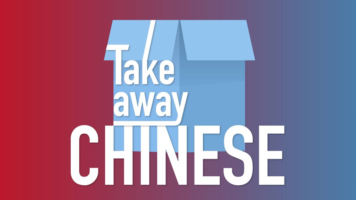 China goodbye. Chinese podcast. Chinese podcast. китайская версия. Chinese podcast.