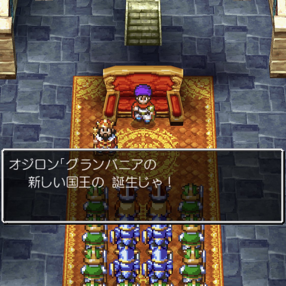 よこ 故郷のグランバニアまで進みました 子供できるのはやっ デボラとはつんけんな会話ばかりだったけど 主人公オマエいつの間にイチャイチャしとったんや 笑 男の子のデフォ名レックスだったけ あわせて女の子はニアちゃんにしてしまうのは必然 次