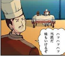 「へ」の予習しとくか……ここも激戦区ですね #胎界主47夜 