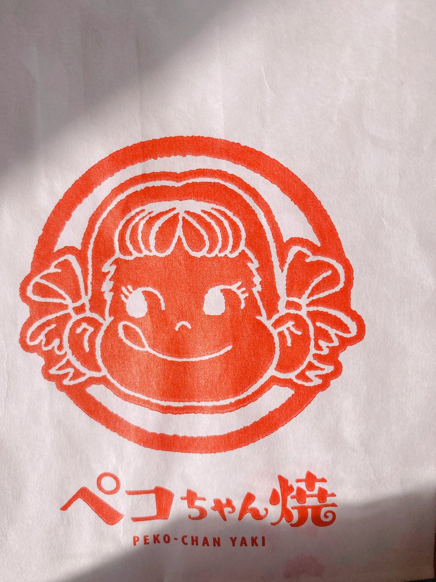 林施彤 彤彤 为了全日本只有1家的不二家铜锣烧不远万里 我居然今天才发现它家铜锣烧还有分男孩 女孩 ドラ焼き ペコちゃん ペコちゃんグッズ ペコちゃん焼き ペコちゃん大好き 不二家 不二家ペコちゃん 林施彤 彤彤 为了全日本只有1家的不二家铜锣烧不远万里 我居然今天才发现它家铜锣烧还有分男孩 女孩 ドラ焼き ペコちゃん ペコちゃんグッズ ペコちゃん焼き ペコちゃん大好き 不二家 不二家ペコちゃん