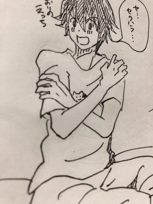 描いてるのはいつものゆるいのなんですけど…進まない… 