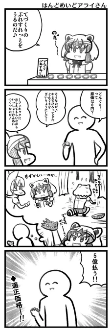 #自分のTwitterいいねTOP3をあげる 