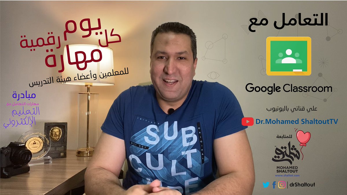 Dr.Mohamed Shaltout | د.محمد شلتوت tweet media