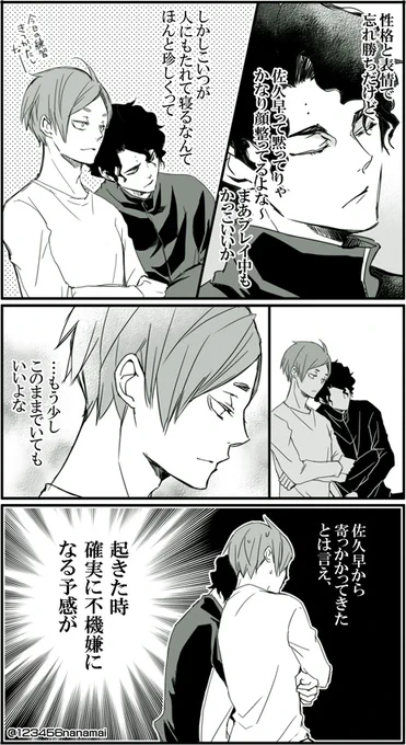 佐久古(^-^)/ 