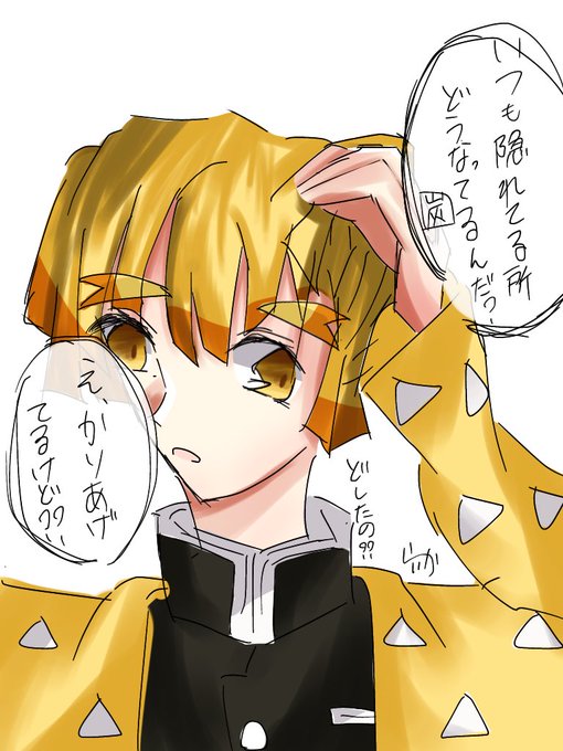 刈り上げのtwitterイラスト検索結果 古い順