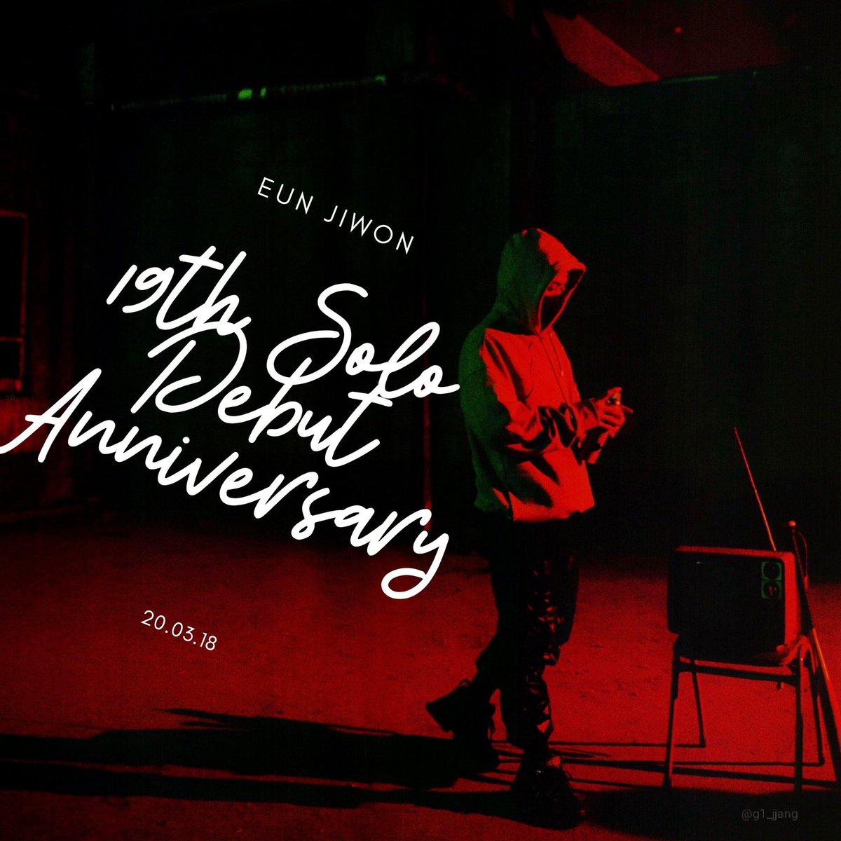 cxy_g1's tweet photo. #한번쯤_들어봤을이름_은지원
#은지원_솔로데뷔기념일_축하해
EUN JIWON 19th SOLO DEBUT ANNIVERSARY💛
Always be your 1kyne💛 
Always be my G1💛 
오빠 축하해요💛 https://t.co/uxHTHEiyUP