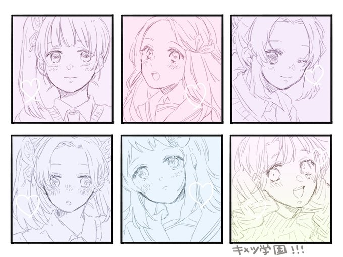 れんしゅう※キメツ学園 