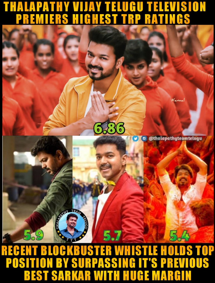 sarkar premiere show