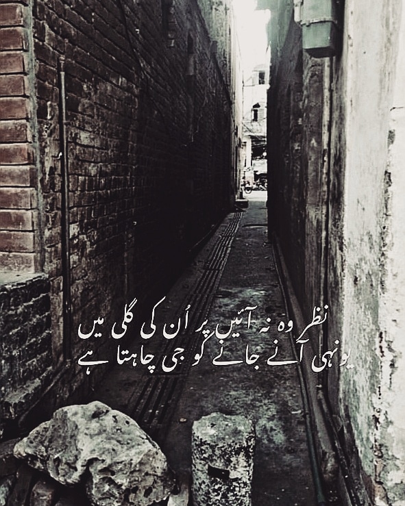 Somewhere in Multan ✨