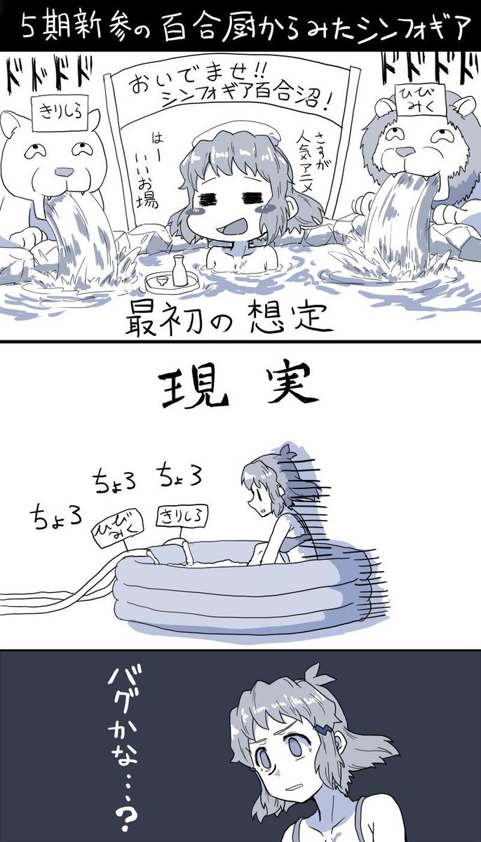 #自分のtwitterいいねtop3をあげる
漫画もあるしシンフォギアに来てからしか分からないけど、この辺かな? 