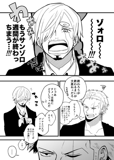 サンゾロ版マンスリーお題企画 S Recent Tweets 17 Whotwi Graphical Twitter Analysis サンゾロ版マンスリーお題企画 S Recent Tweets 17 Whotwi Graphical Twitter Analysis