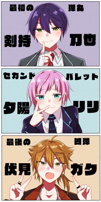 #金剛力也像 #りりあーと #絵がく 