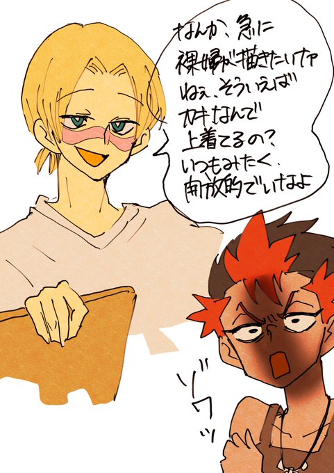 ぽんさんのtsキャンズ良すぎて
勝手に二次創作しました… 