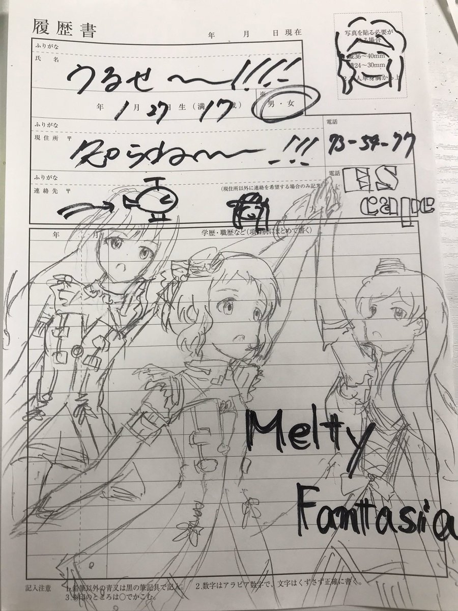 #自分のTwitterいいねTOP3をあげる
最後のは個人的黒歴史だったり… 