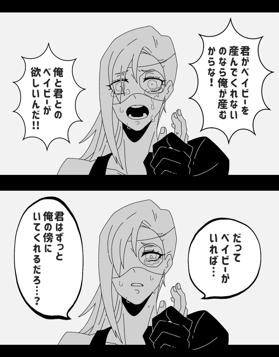 情緒不安定🍈 