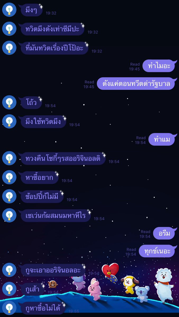 ใครก็ได้ช่วยกันคนละรีสองรี เพื่อนสึมเพื่อนเส้าไม่ไหวแล้ว มันหาซื้อโชกี้ๆ ออริจินอลไม่ได้ (เขาไม่ผลิตแล้วเพราะมีมึงกินอยู่คนเดียวทั้งประเทศ) หรือใครมีแหล่งซื้อก็บอกบุญหน่อยค่ะ คิดซะว่าทำบุญทำทาน