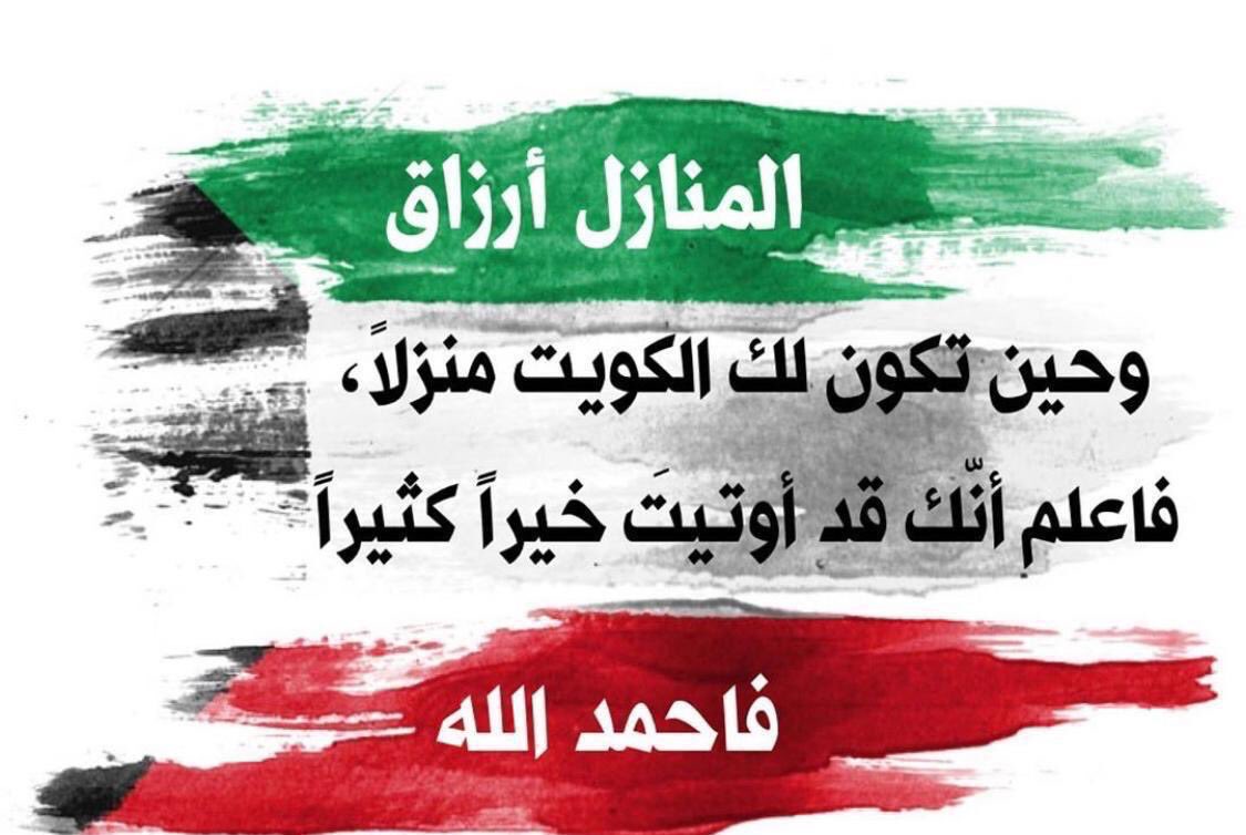 الشامخ (@ghassan64364618) on Twitter photo 