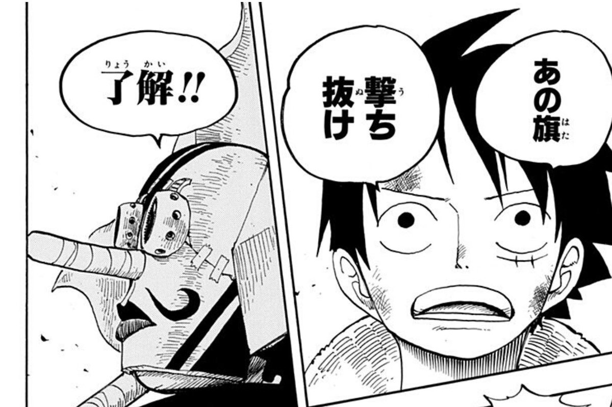 始条 明 على تويتر ワンピースで一番好きなシーン 始条 明 على تويتر ワンピースで一番好きなシーン